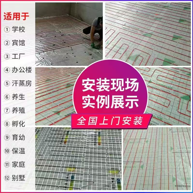 滑县 石墨烯电地暖公司哪家好？售后保障深度解析